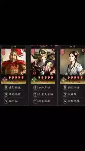 诸葛黄忠阵容搭配插图