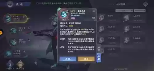白沉香破甲武魂搭配阵容插图1