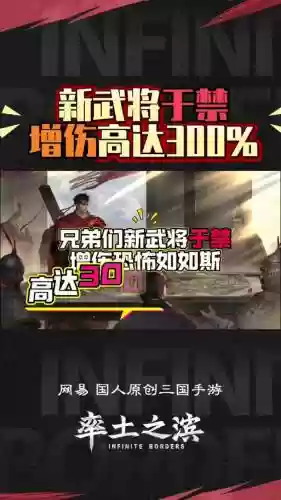 御津搭配阵容插图1