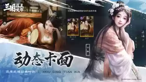 战法浮空击是哪个技能插图1