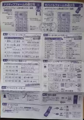 100本老三文字攻略插图