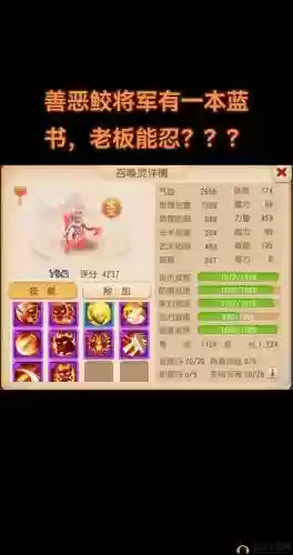 梦幻西游手游安卓跟ios互通吗_1插图1
