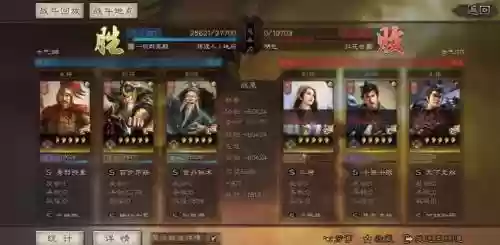 诸葛黄忠阵容搭配插图1