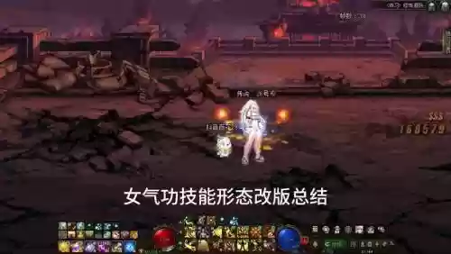 90女漫游技能摆放插图1