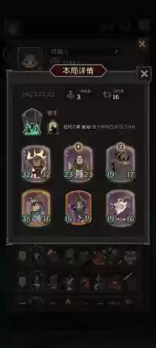 月人阵容_2插图