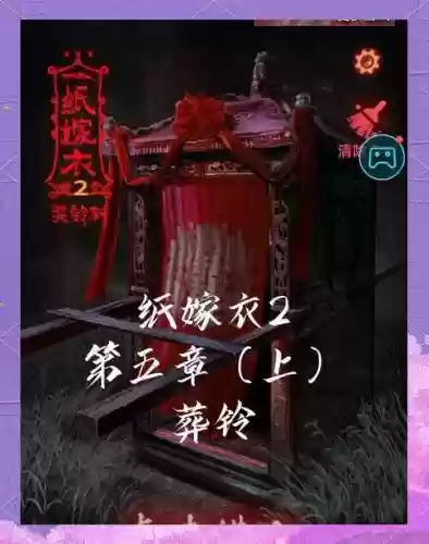 依依恋物语攻略第2章插图1