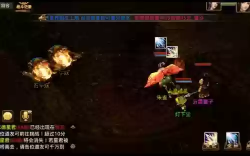 问道手游探案桃花姑娘任务攻略插图1