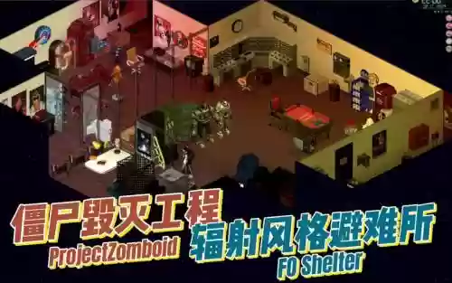 逃生攻略能源室插图