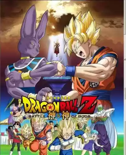 龙珠z神与神攻略插图1