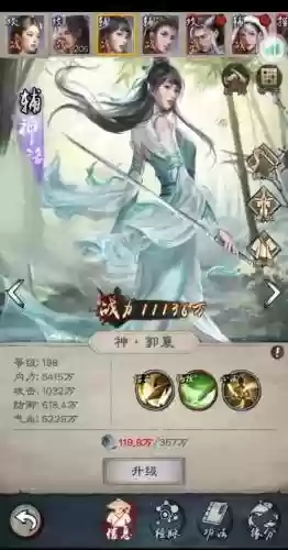 张无忌阵容搭配插图1