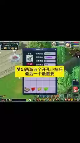 手机梦幻西游电脑版怎么双开_1插图1