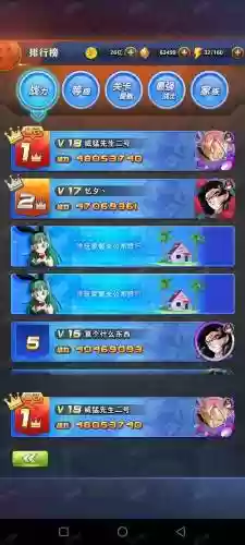 魔兽地图龙珠激斗v2.0攻略插图1