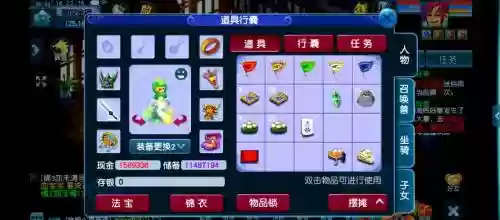 梦幻西游2多少级去d5好插图