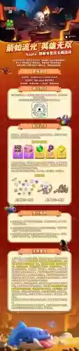 弓箭英雄开箱的装备在哪里插图1
