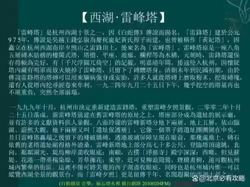 神话传说1.55正式版攻略插图