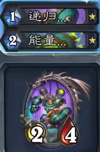 炉石传说贼武器贼_1插图