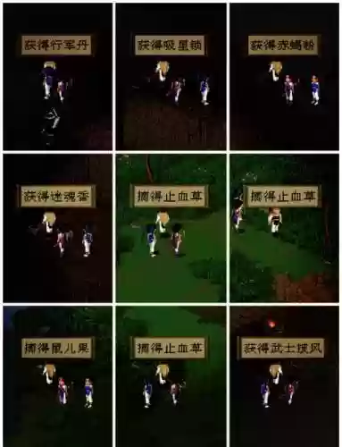 仙剑奇侠传198柔情版鬼阴山攻略插图