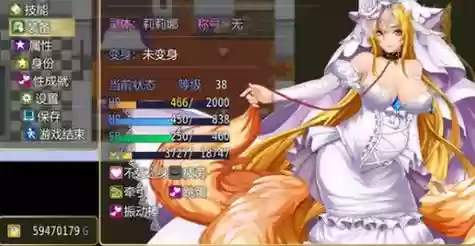 诅咒铠甲催眠支线攻略插图1