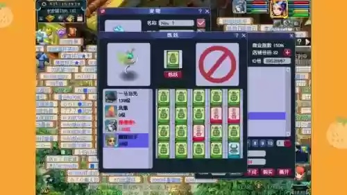 梦幻西游高级防御变身卡插图