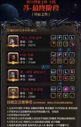 地下城堡2图9攻略插图