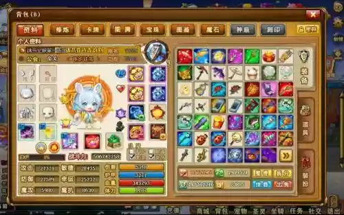 弹弹堂手游版最强武器大全插图1
