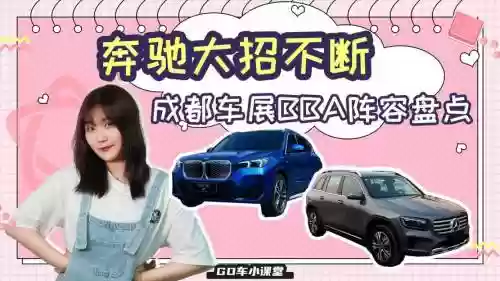 bba最强阵容插图1