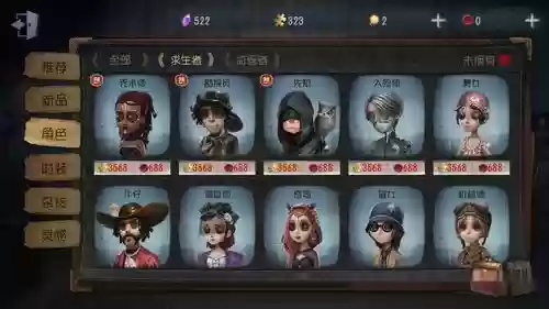 先知酷刑阵容_1插图