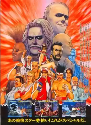 饿狼传说阵容搭配插图