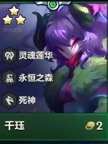 千珏玩法攻略插图