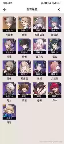 阵容搭配大佬插图1
