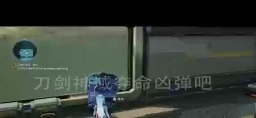 刀剑神域夺命凶弹如何鉴定武器插图