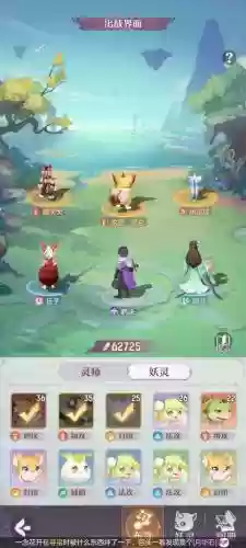 小白小僧阵容插图1