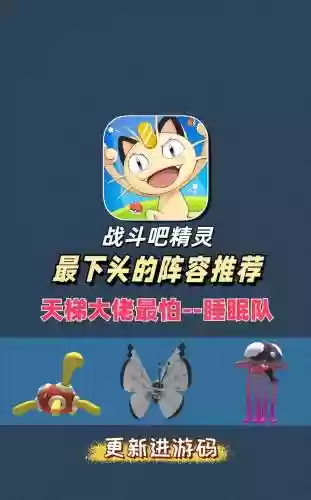 恶心阵容套路插图1