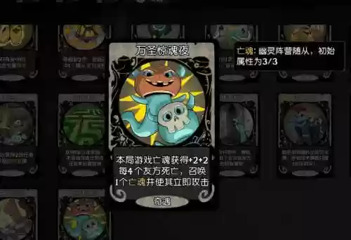 幽灵胡子阵容插图