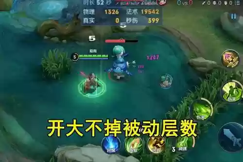 扁鹊技能改了插图1