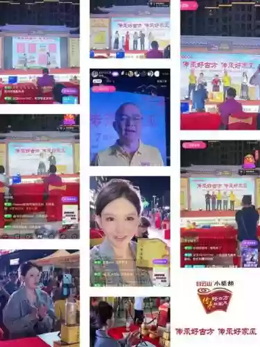 阵容拼图直播插图
