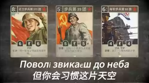 步兵豪华阵容插图1