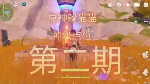 躲技能靠什么地方插图1