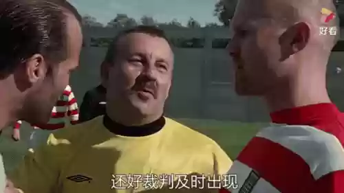 劣等阵容在线插图