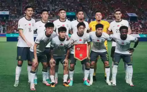 国足阵容2017插图
