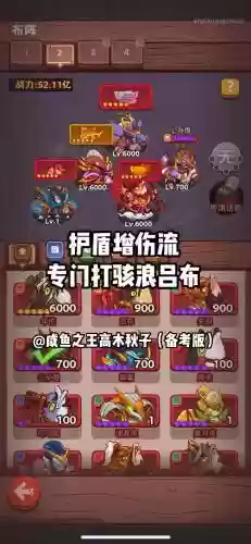 孙策阵容怎么搭配插图1