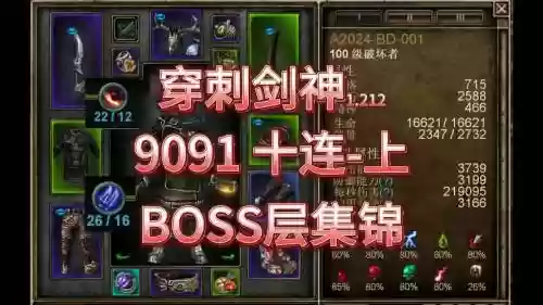 恐怖黎明怎么编辑装备插图1