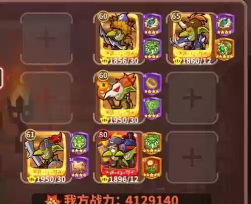 放置神明阵容插图
