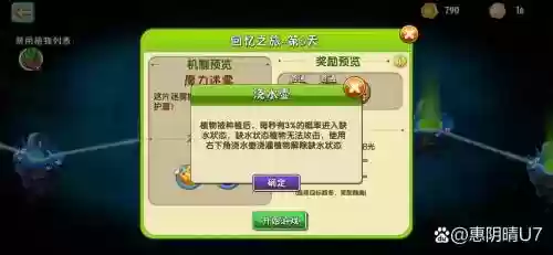 消灭都市技能升级经验插图