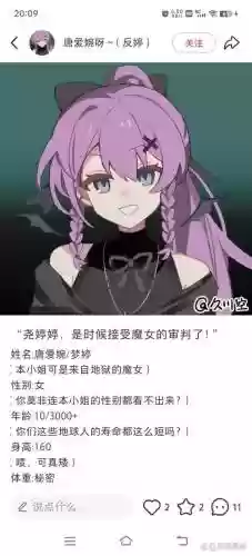 爱养成吸血鬼女王攻略_1插图