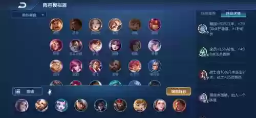 王者魏国阵容搭配插图1