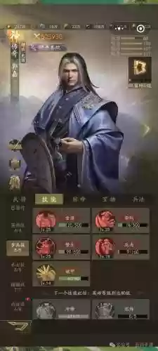 郭嘉祝融阵容搭配插图