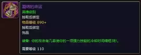7.25武器战凝结的命运_1插图