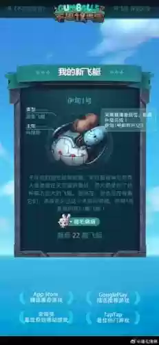 深渊阵容飞艇_1插图1