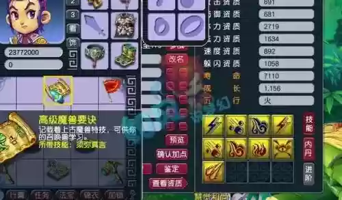 9技能回炉_1插图